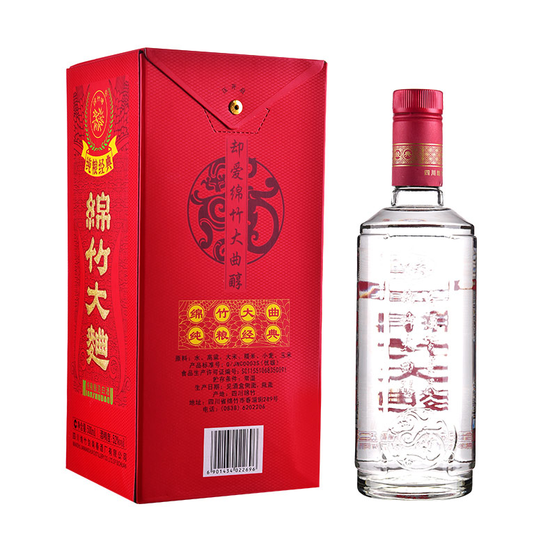 52°剑南春绵竹大曲（红盒）500ml（6瓶装）