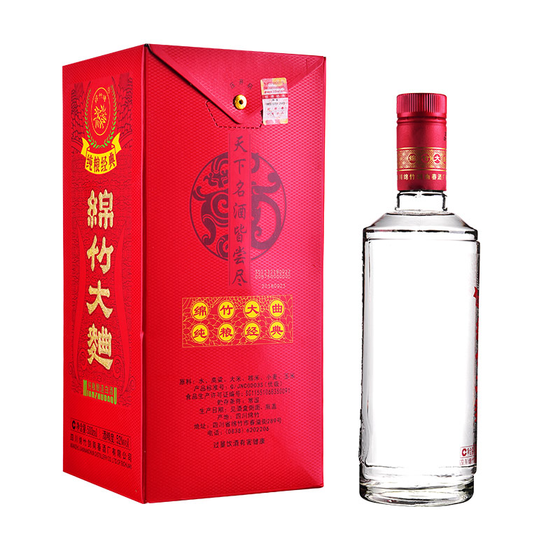 52°剑南春绵竹大曲（红盒）500ml（6瓶装）