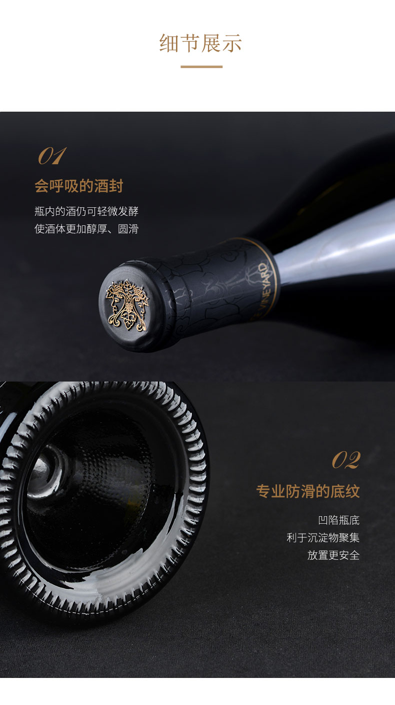 山西怡园酒庄珍藏霞多丽2018干白葡萄酒750ml