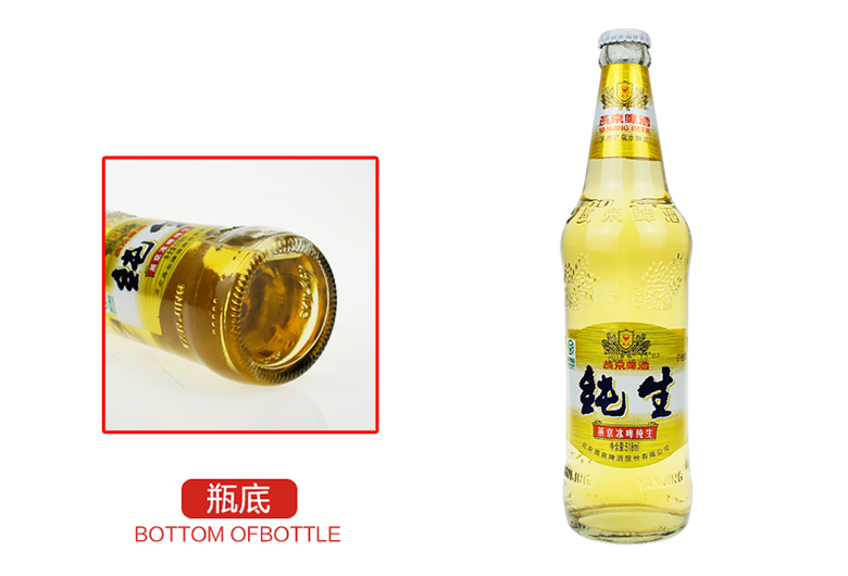 燕京啤酒 8度冰啤纯生 518ml(12瓶装) 