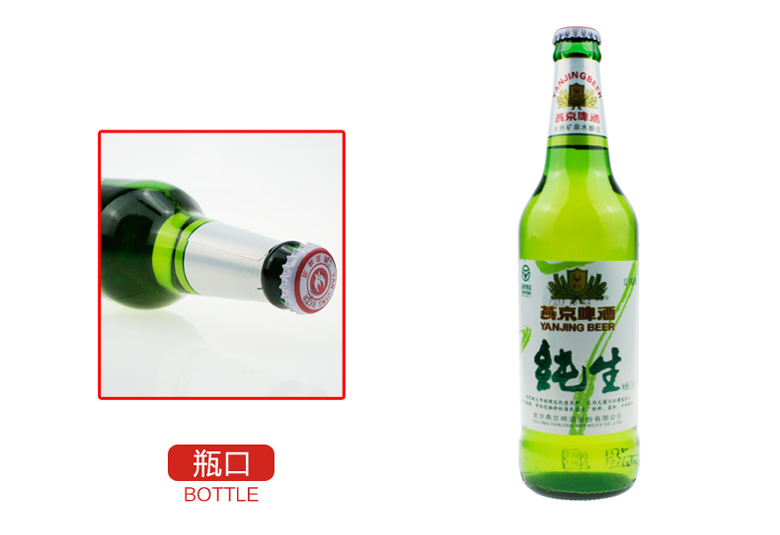 燕京啤酒 10度纯生 500ml(12瓶装) 