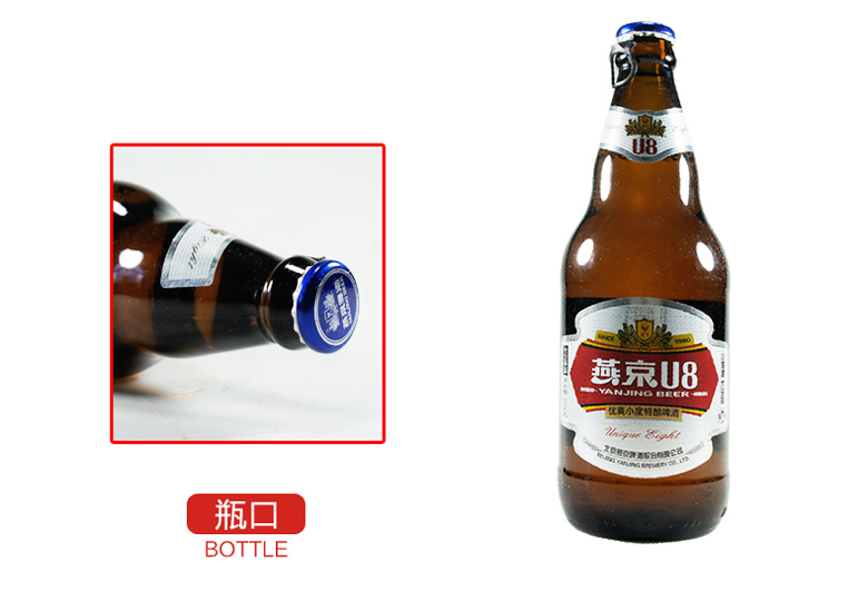燕京啤酒 8度U8优爽小度特酿啤酒500ml(12瓶装) 