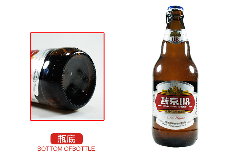 燕京啤酒 8度U8优爽小度特酿啤酒500ml(12瓶装) 