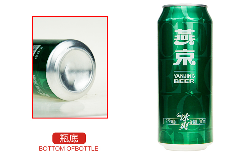 燕京啤酒 8度冰爽 500ml（12听装） 
