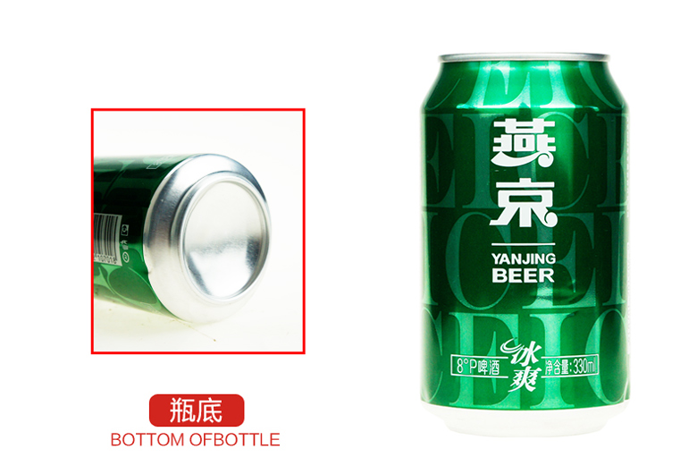 燕京啤酒 8度冰爽 330ml（24听装） 