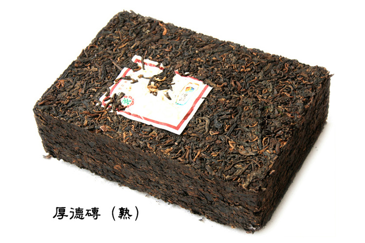 中茶 2012年 厚德茶砖 600g 中粮中茶牌 厚德熟砖 普洱熟茶 砖茶