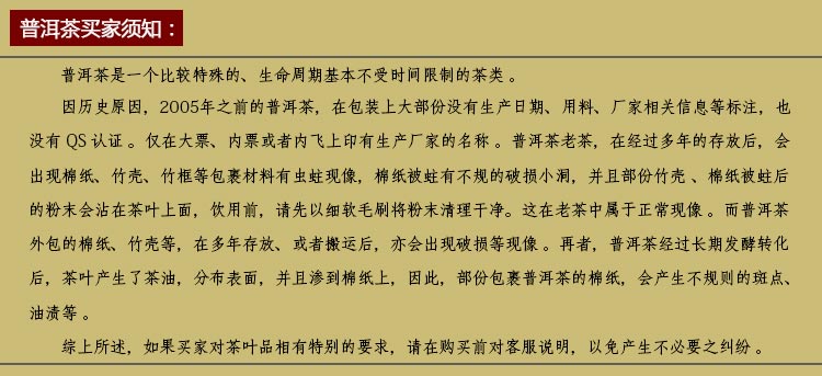 中茶 2012年 厚德茶砖 600g 中粮中茶牌 厚德熟砖 普洱熟茶 砖茶