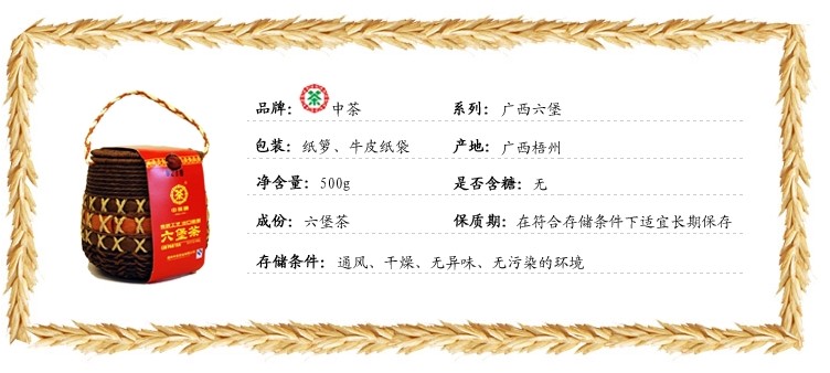 7片中茶普洱2016孙中山诞辰150周年纪念大树茶