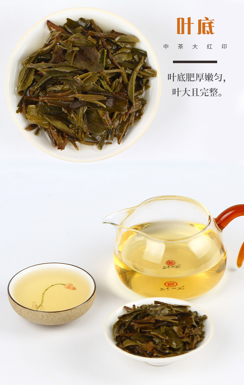 中粮中茶普洱茶2019年圆茶生普大红印经典版生普洱茶357g