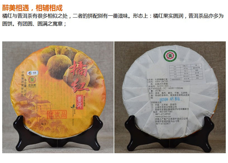 中茶普洱茶 2014年七三青饼普洱老茶生茶饼357g