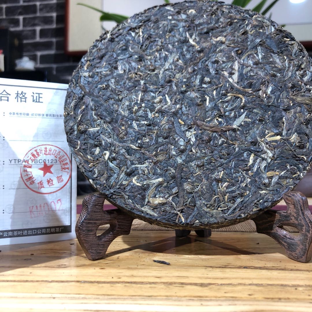 中茶经典大红印 云南普洱茶生茶 2016年传世经典铁饼红印 400克