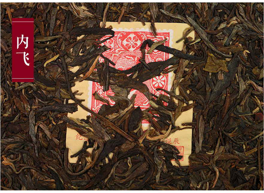 中茶普洱茶 2014年七三青饼普洱老茶生茶饼357g