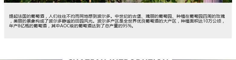 法国整箱红酒法国拉菲珍藏波尔多法定产区红葡萄酒（ASC正品行货）