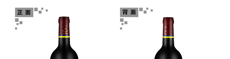 法国整箱红酒法国拉菲珍藏波尔多法定产区红葡萄酒（ASC正品行货）