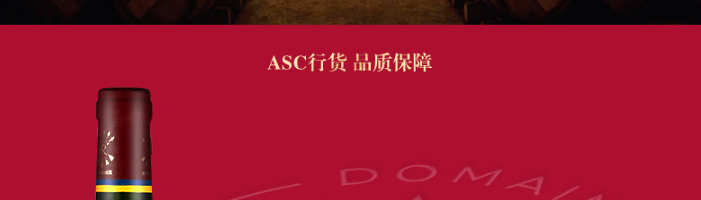 法国拉菲罗斯柴尔德珍藏干红葡萄酒豪华双支礼盒750ml（定制版）