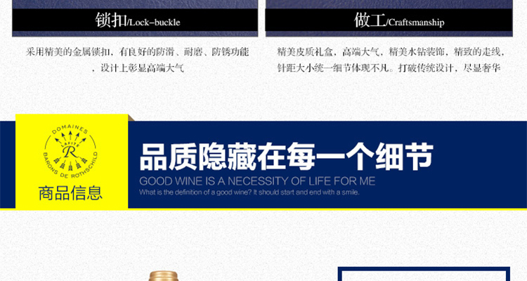 【红酒礼盒】法国红酒拉菲传奇波尔多法定产区红葡萄酒750ml